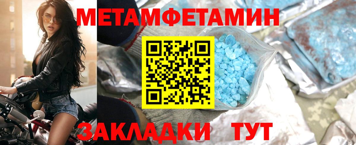 АМФ  АМФЕТАМИН  Краснознаменск  Вход с VPN  АМФ VHQ 