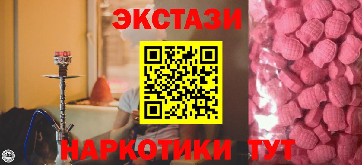 Экстази louis Vuitton Краснознаменск