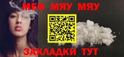 эйфоретик Комсомольск-на-Амуре