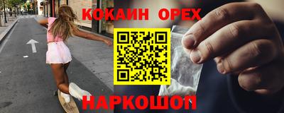 винт Кингисепп