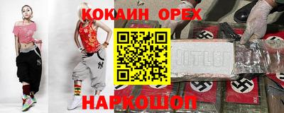 стафф Кимры