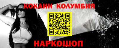 эйфоретик Комсомольск-на-Амуре