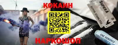 эйфоретик Комсомольск-на-Амуре