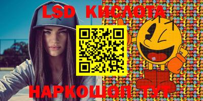 винт Кингисепп