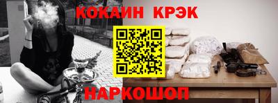 трава Кинель