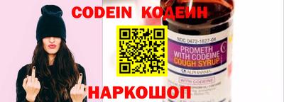 винт Кингисепп