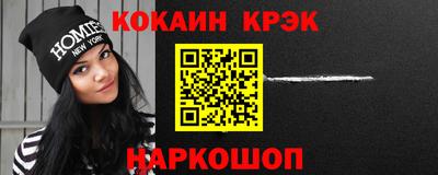 трава Кинель