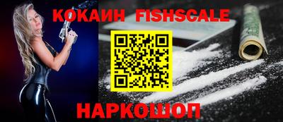 винт Кингисепп