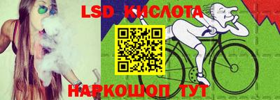 стафф Кимры