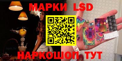 стафф Кимры