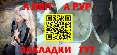 трава Кинель