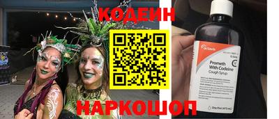 трава Кинель