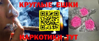 винт Кингисепп