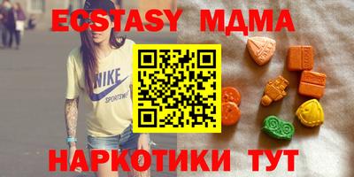 трава Кинель