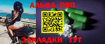 стафф Кимры