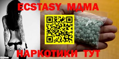 винт Кингисепп