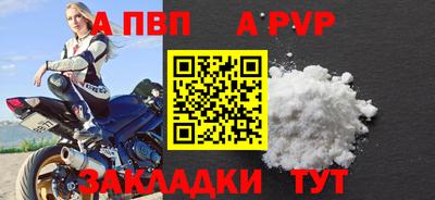 винт Кингисепп