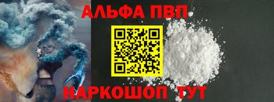 трава Кинель