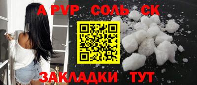 стафф Кимры