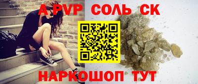 винт Кингисепп