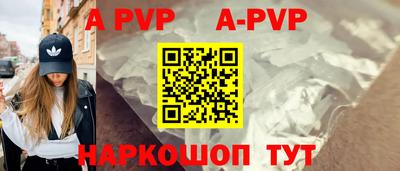 трава Кинель