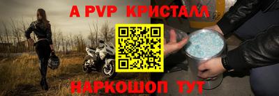 винт Кингисепп