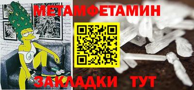 стафф Кимры