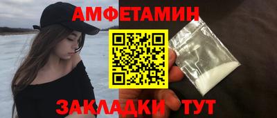 трава Кинель