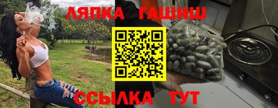 винт Кингисепп