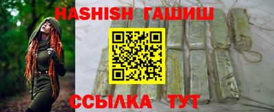 стафф Кимры