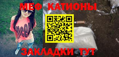 стафф Кимры