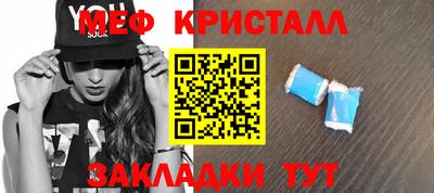 трава Кинель