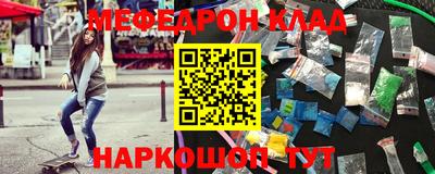 трава Кинель