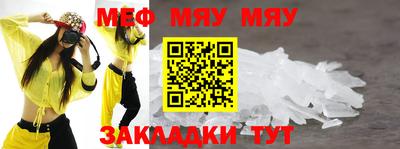 трава Кинель