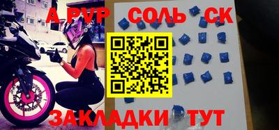 стафф Кимры