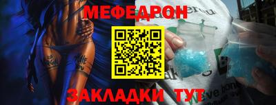 стафф Кимры