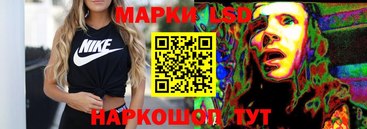 Лсд 25 экстази кислота Краснознаменск