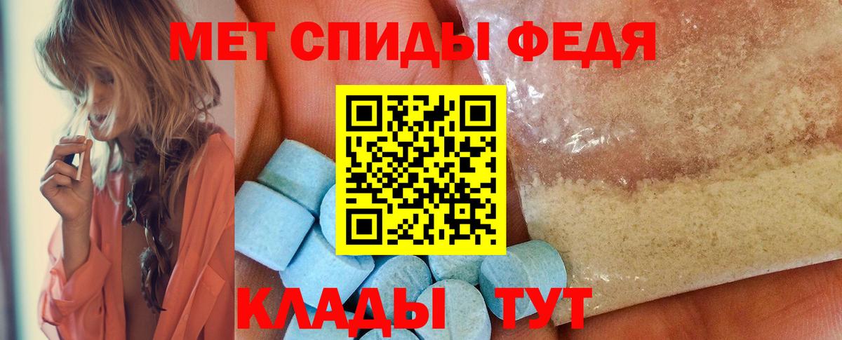 Метамфетамин Декстрометамфетамин 99.9% Краснознаменск
