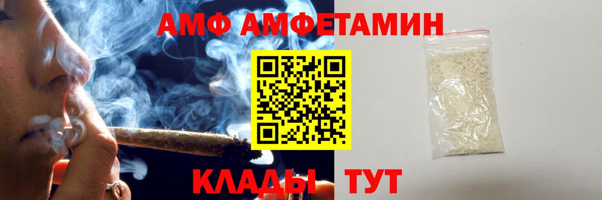 Первитин винт  Первитин винт  Метамфетамин  Вход с VPN  Краснознаменск 