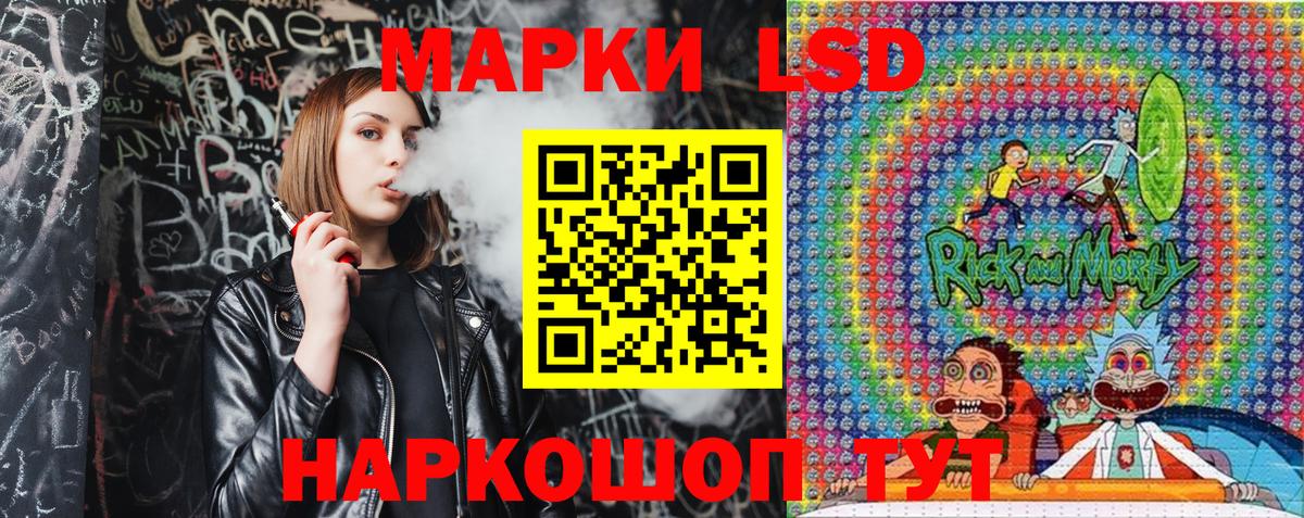 Краснознаменск  Марки N-bome 1,5мг  Вход с VPN 