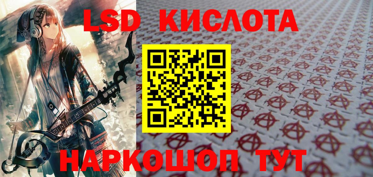 Марки N-bome 1500мкг Краснознаменск