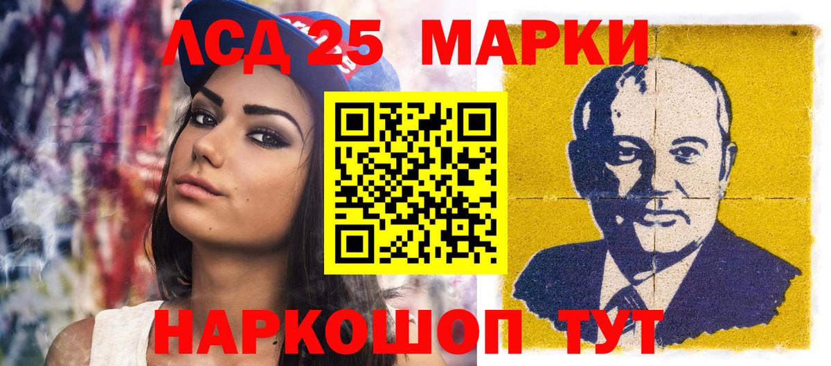 Гашиш  Краснознаменск  НБОМе  Мефедрон   Кокаин  Alpha-PVP СОЛЬ кристаллы  Вход с VPN 