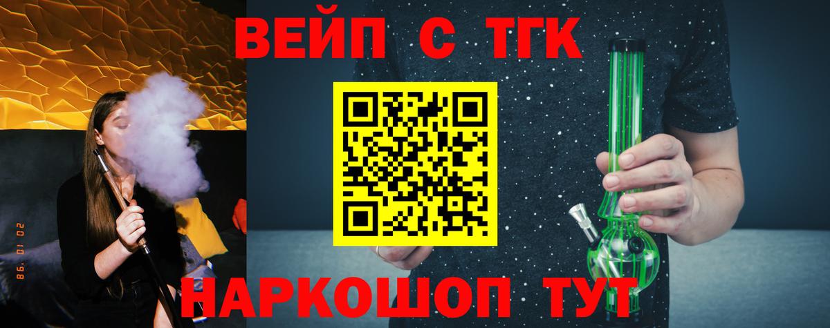Краснознаменск  Дистиллят ТГК гашишное масло  Вход с VPN 
