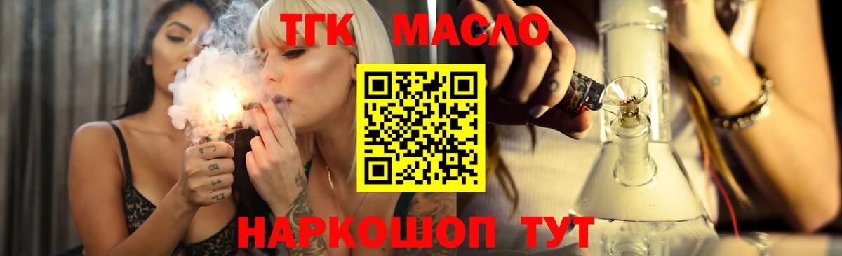 Дистиллят ТГК концентрат Краснознаменск