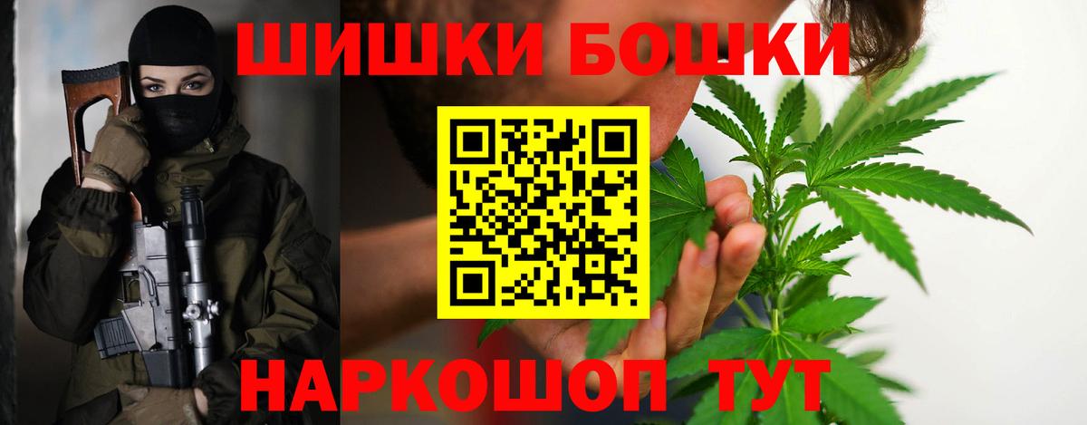 Краснознаменск  Каннабис Ganja  Канабис индика  МАРИХУАНА план  Вход с VPN  Бошки Шишки SATIVA & INDICA 